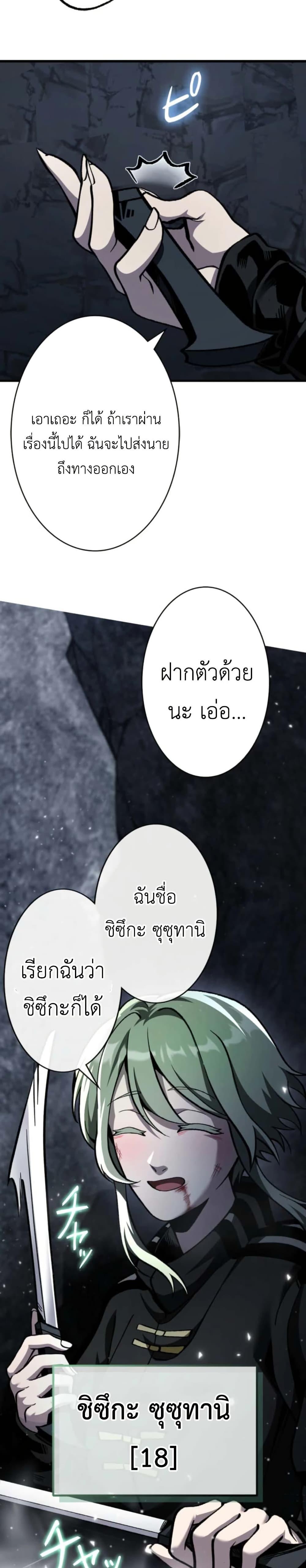 Manga-lc-com อ่านมังงะ อ่านการ์ตูน ออนไลน์ ฟรี I Became Unrivaled by Converting 10,000 Skills into a Top-Tier Skill ตอนที่ 1 2 3 4 5 6 7 8 9 10 11 12 13 14 ฟรี ไม่มีโฆษณา Manga-lc - อ่าน มังงะ อ่าน การ์ตูน ออนไลน์ อ่านมังงะ ฟรี