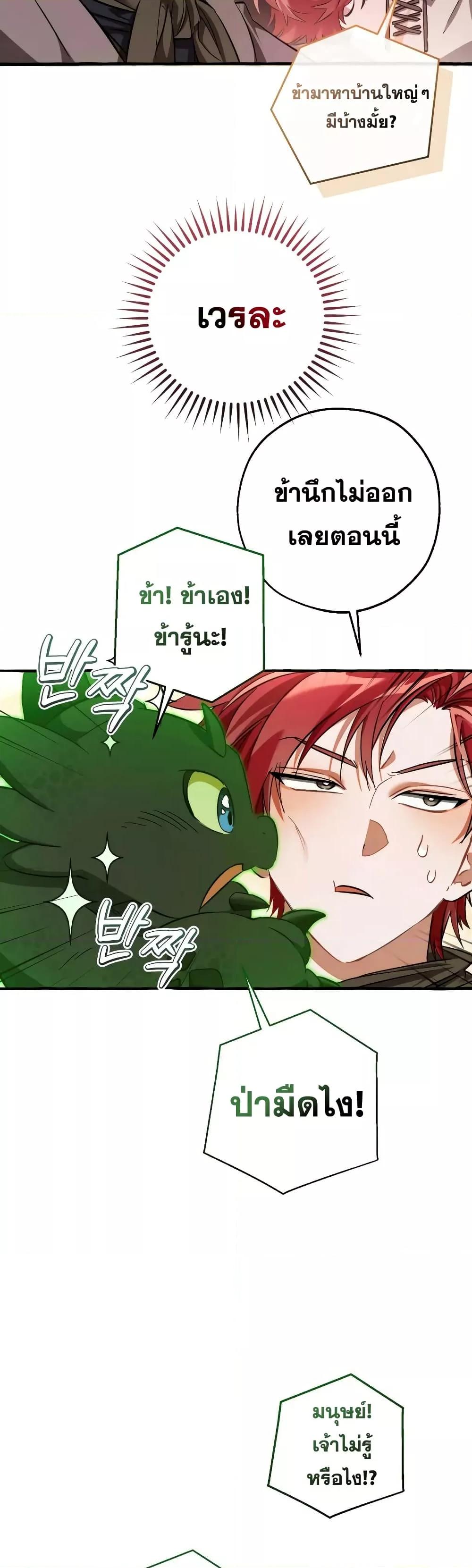 Manga-lc-com อ่านมังงะ อ่านการ์ตูน ออนไลน์ ฟรี TrashOfTheCo ตอนที่ 1 2 3 4 5 6 7 8 9 10 11 12 13 14 ฟรี ไม่มีโฆษณา Manga-lc - อ่าน มังงะ อ่าน การ์ตูน ออนไลน์ อ่านมังงะ ฟรี
