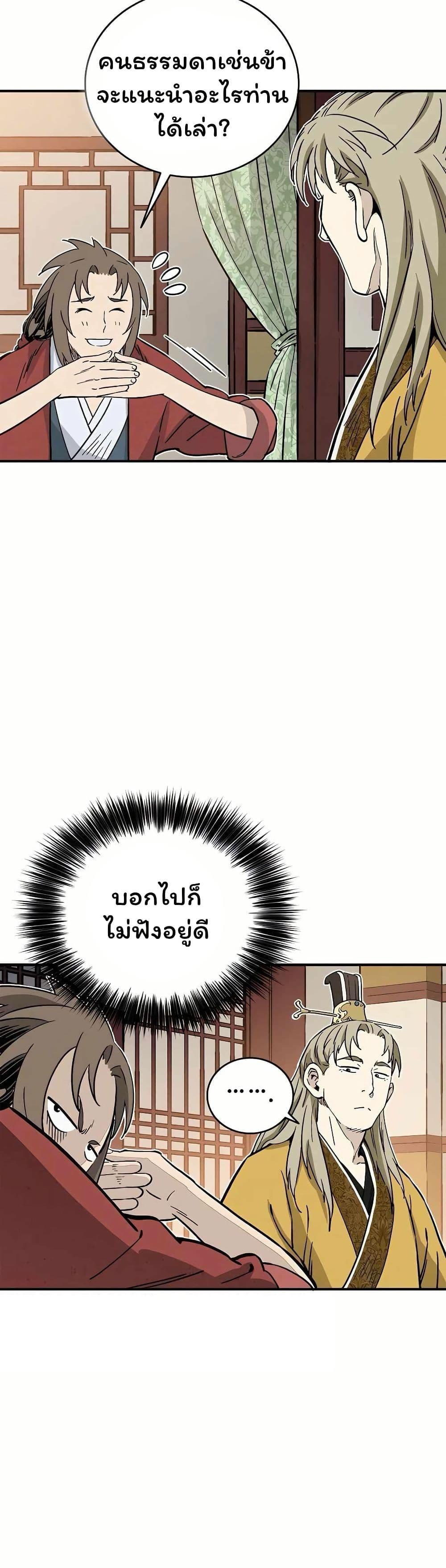 Manga-lc-com อ่านมังงะ อ่านการ์ตูน ออนไลน์ ฟรี I Reincarnated as a Legendary Surgeon ตอนที่ 1 2 3 4 5 6 7 8 9 10 11 12 13 14 ฟรี ไม่มีโฆษณา Manga-lc - อ่าน มังงะ อ่าน การ์ตูน ออนไลน์ อ่านมังงะ ฟรี