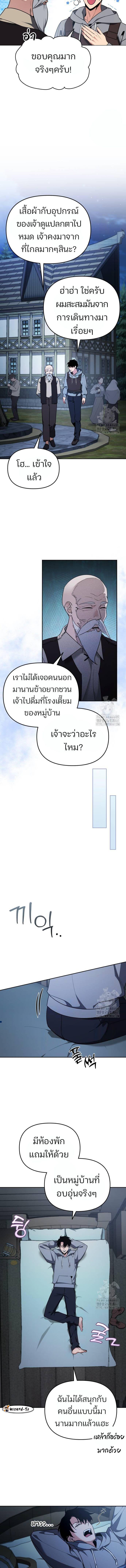 Manga-lc-com อ่านมังงะ อ่านการ์ตูน ออนไลน์ ฟรี My clone is becoming a giant ตอนที่ 1 2 3 4 5 6 7 8 9 10 11 12 13 14 ฟรี ไม่มีโฆษณา Manga-lc - อ่าน มังงะ อ่าน การ์ตูน ออนไลน์ อ่านมังงะ ฟรี