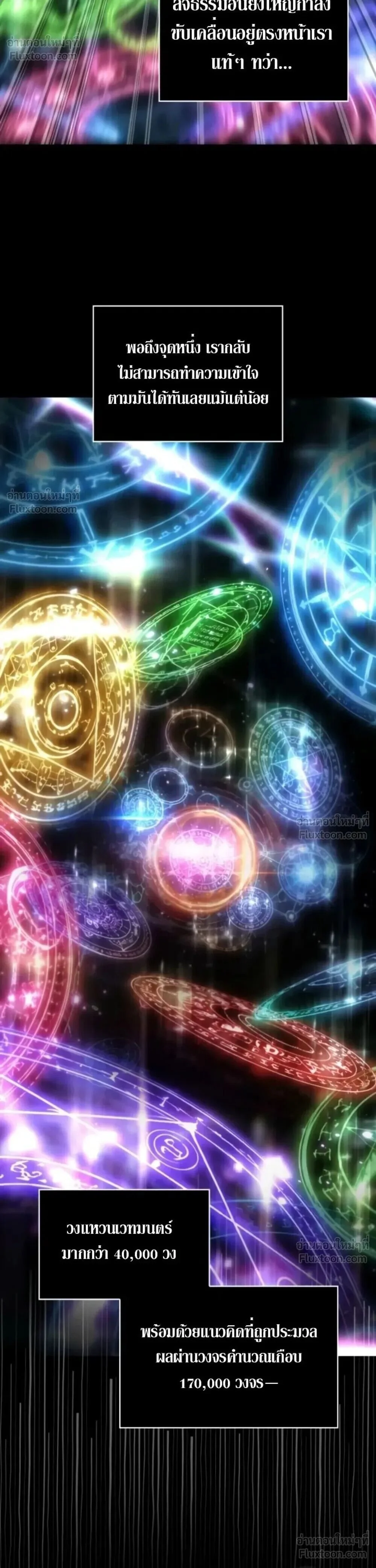 Manga-lc-com อ่านมังงะ อ่านการ์ตูน ออนไลน์ ฟรี Infinite Mage จอมเวทไร้ขีดจำกัด ตอนที่ 1 2 3 4 5 6 7 8 9 10 11 12 13 14 ฟรี ไม่มีโฆษณา Manga-lc - อ่าน มังงะ อ่าน การ์ตูน ออนไลน์ อ่านมังงะ ฟรี