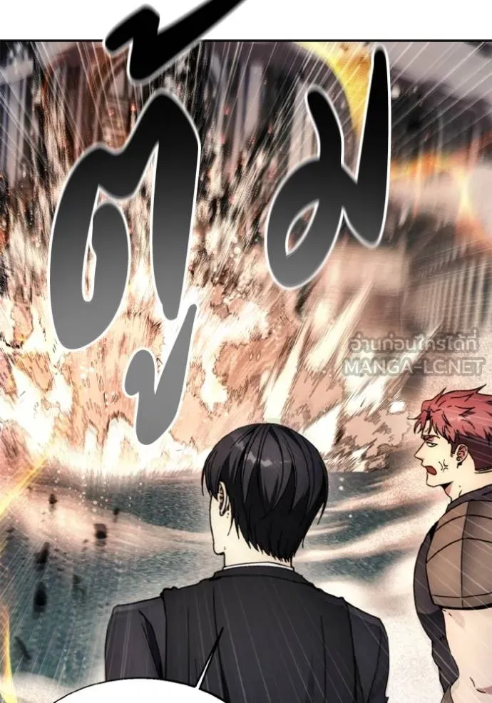 ศึกชิงบัลลังก์เทพเจ้ ตอนที่ 173 รูปที่ 28