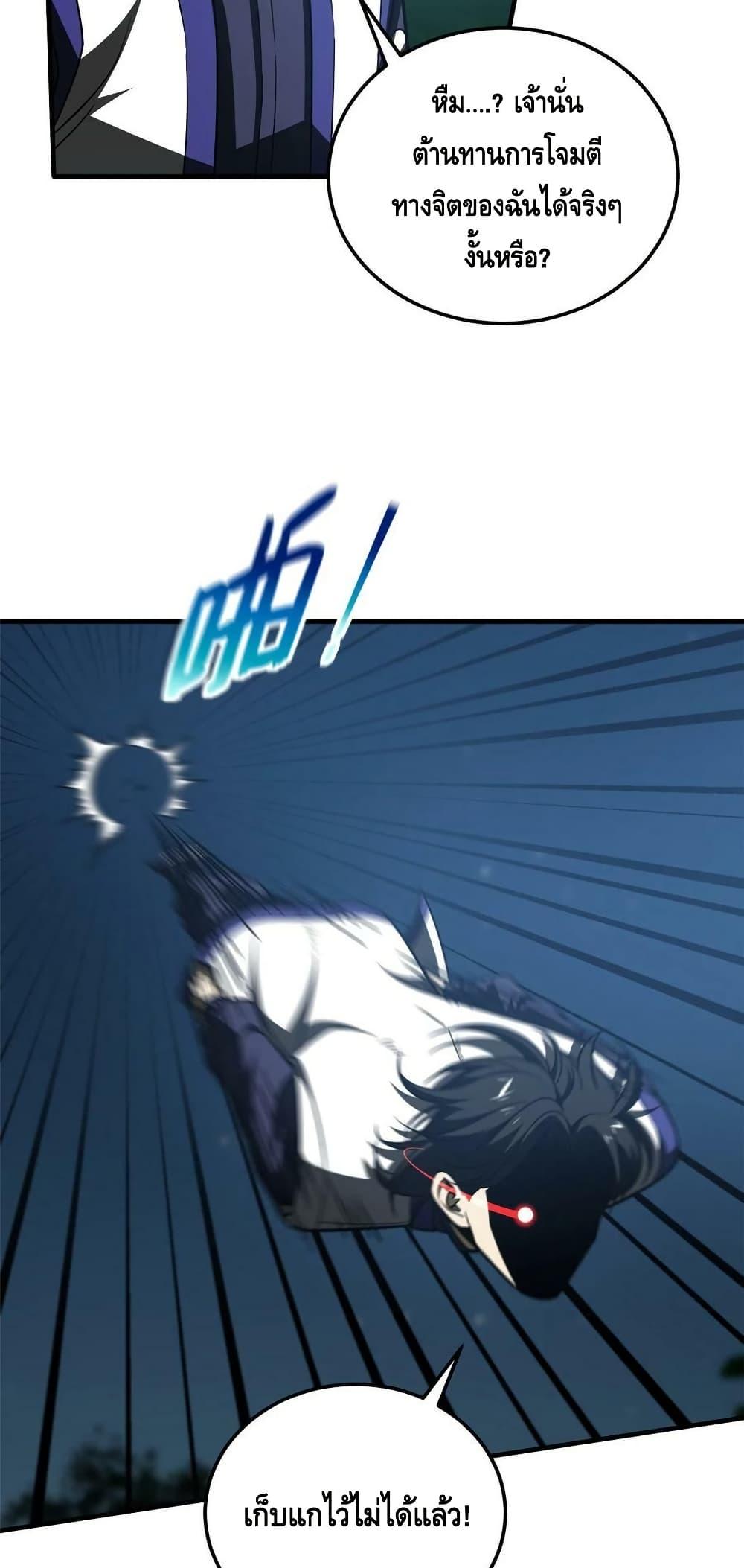 Manga-lc-com อ่านมังงะ อ่านการ์ตูน ออนไลน์ ฟรี GlobalMartial ตอนที่ 1 2 3 4 5 6 7 8 9 10 11 12 13 14 ฟรี ไม่มีโฆษณา Manga-lc - อ่าน มังงะ อ่าน การ์ตูน ออนไลน์ อ่านมังงะ ฟรี