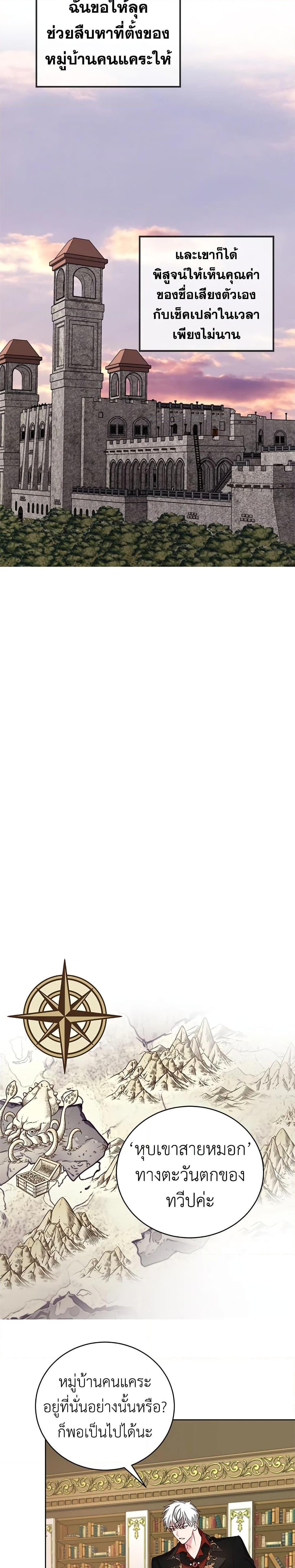 Manga-lc-com อ่านมังงะ อ่านการ์ตูน ออนไลน์ ฟรี I’ll Just Live On As A Villainess ตอนที่ 1 2 3 4 5 6 7 8 9 10 11 12 13 14 ฟรี ไม่มีโฆษณา Manga-lc - อ่าน มังงะ อ่าน การ์ตูน ออนไลน์ อ่านมังงะ ฟรี