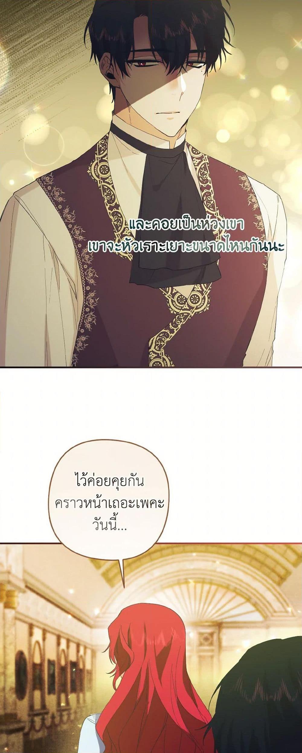 Manga-lc-com อ่านมังงะ อ่านการ์ตูน ออนไลน์ ฟรี I Tamed the Duke ตอนที่ 1 2 3 4 5 6 7 8 9 10 11 12 13 14 ฟรี ไม่มีโฆษณา Manga-lc - อ่าน มังงะ อ่าน การ์ตูน ออนไลน์ อ่านมังงะ ฟรี
