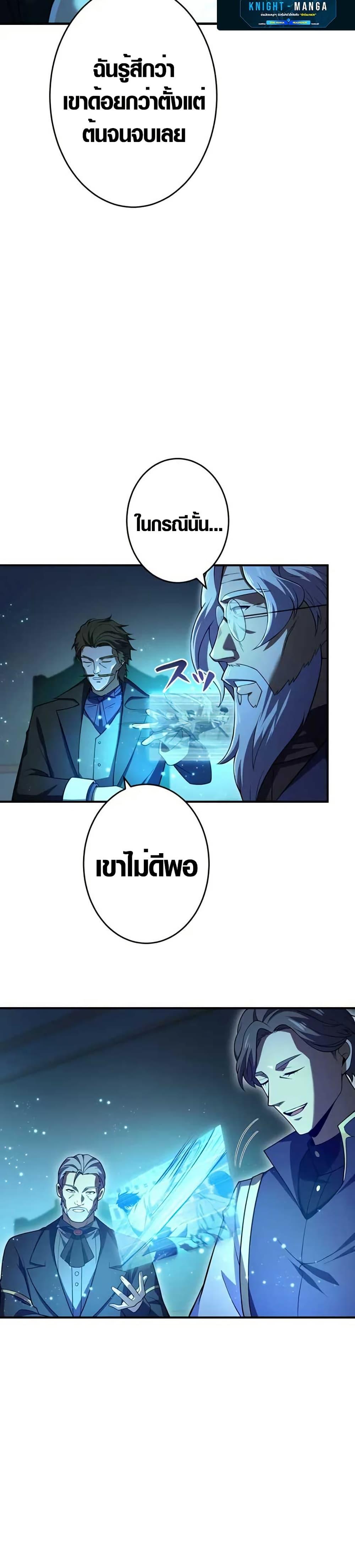 Manga-lc-com อ่านมังงะ อ่านการ์ตูน ออนไลน์ ฟรี The Dark Swordsman Returns ตอนที่ 1 2 3 4 5 6 7 8 9 10 11 12 13 14 ฟรี ไม่มีโฆษณา Manga-lc - อ่าน มังงะ อ่าน การ์ตูน ออนไลน์ อ่านมังงะ ฟรี