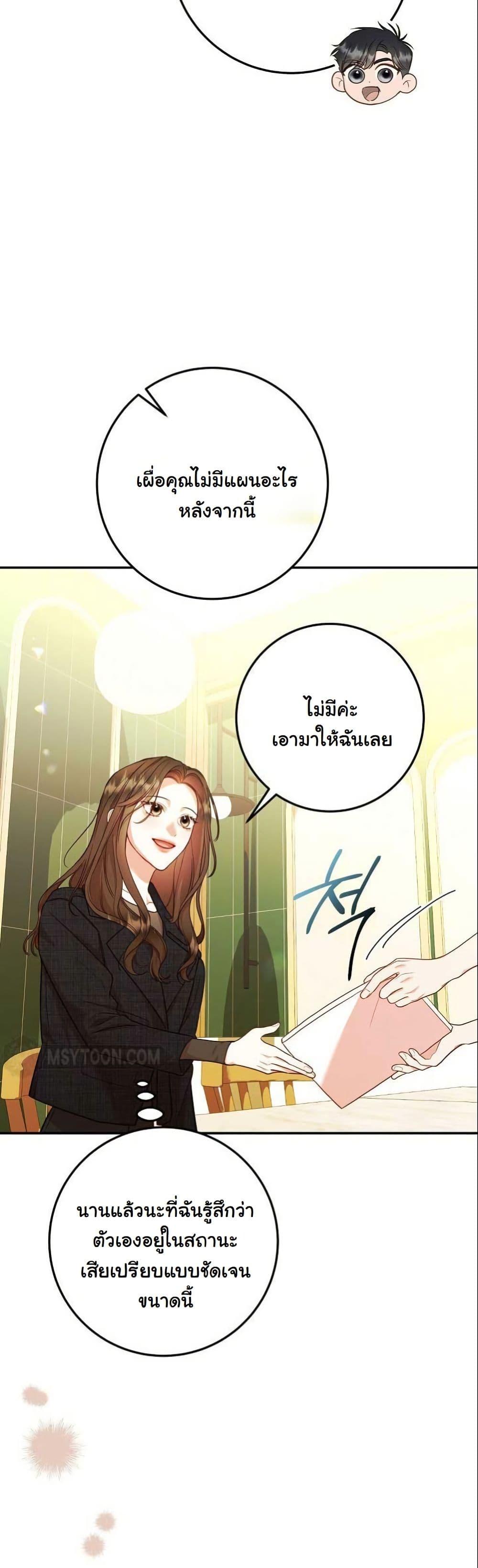 Manga-lc-com อ่านมังงะ อ่านการ์ตูน ออนไลน์ ฟรี Casting Cinderella ตอนที่ 1 2 3 4 5 6 7 8 9 10 11 12 13 14 ฟรี ไม่มีโฆษณา Manga-lc - อ่าน มังงะ อ่าน การ์ตูน ออนไลน์ อ่านมังงะ ฟรี