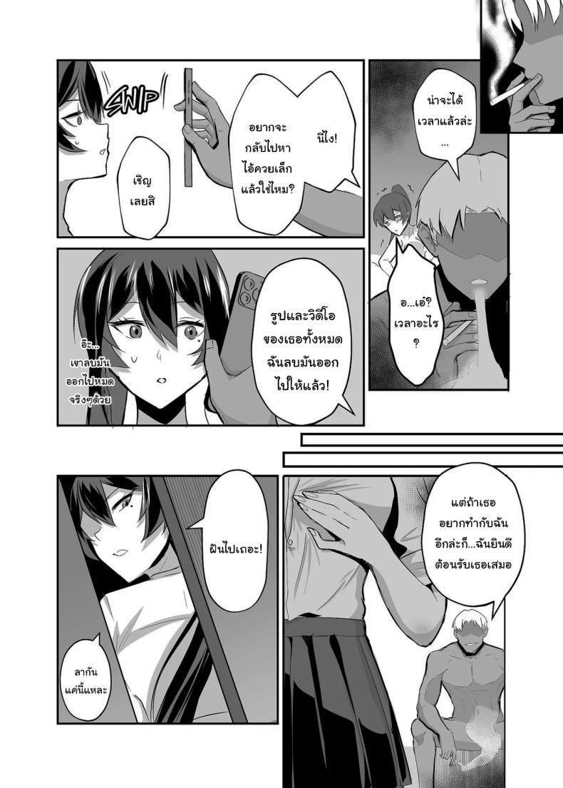 Doujin-Lc- อ่าน โดจิน มังฮวา เกาหลี ญี่ปุ่น จีน แปลไทย ที่ต้องทำเพราะจำใจ[Zenjidou Shimoneta Seizou Machine (Chinetsu)] Kuppuku ~Fuuki Iinchou wa Odosarete Netorarete...~ ตอนที่ 1 2 3 4 5 6 7 8 9 10 11 12 13 14 ฟรี ไม่มีโฆษณา อ่าน โดจิน Manhwa เกาหลี ญี่ปุ่น จีน เรามีครบ คัดมาให้เน้นๆ โดจิน 18+ รับประกันความฟินโดย  Doujin Lc