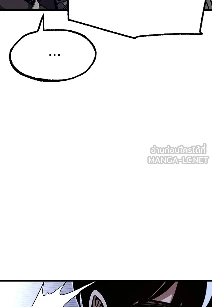 ชำแหละอะคาเดมีด้วยมีดแล่ปลา ตอนที่ 26 คราวนี้ก็ไม่ธรรมดา (1) รูปที่ 102