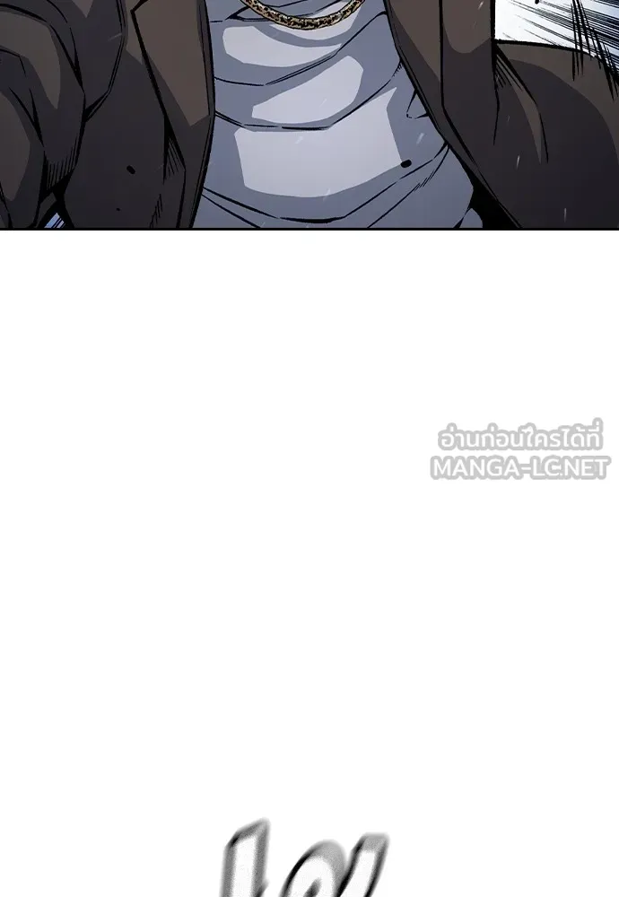 King Game ตอนที่ 68 ฮวังมูเจ (2) รูปที่ 93