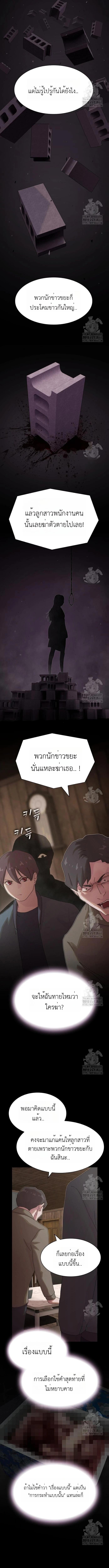 Manga-lc-com อ่านมังงะ อ่านการ์ตูน ออนไลน์ ฟรี The Genius Who Sees Through the World ตอนที่ 1 2 3 4 5 6 7 8 9 10 11 12 13 14 ฟรี ไม่มีโฆษณา Manga-lc - อ่าน มังงะ อ่าน การ์ตูน ออนไลน์ อ่านมังงะ ฟรี