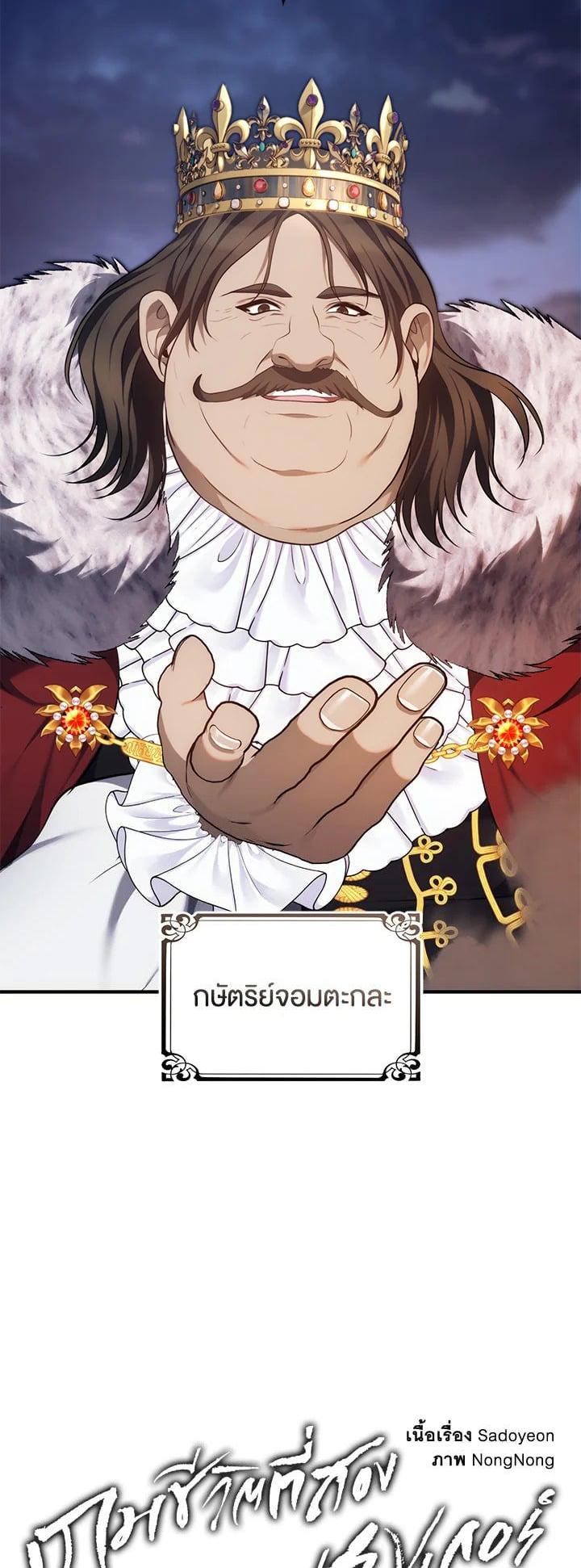 Manga-lc-com อ่านมังงะ อ่านการ์ตูน ออนไลน์ ฟรี Second Life Ranker ตอนที่ 1 2 3 4 5 6 7 8 9 10 11 12 13 14 ฟรี ไม่มีโฆษณา Manga-lc - อ่าน มังงะ อ่าน การ์ตูน ออนไลน์ อ่านมังงะ ฟรี