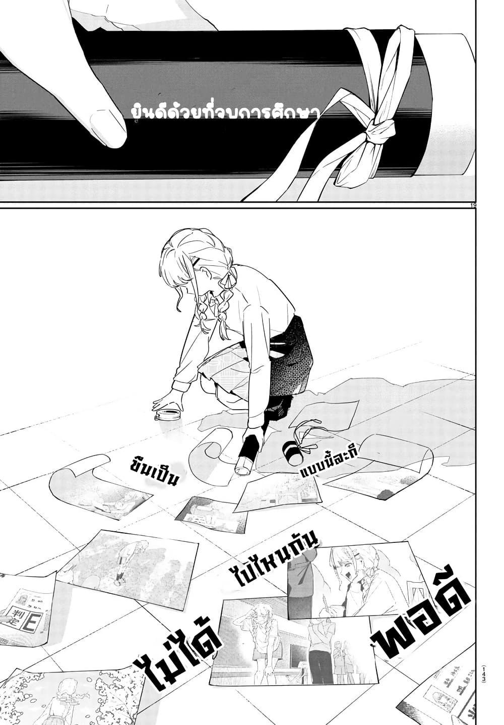 Manga-lc-com อ่านมังงะ อ่านการ์ตูน ออนไลน์ ฟรี Gakuen Idolm@aster Gold Rush ตอนที่ 1 2 3 4 5 6 7 8 9 10 11 12 13 14 ฟรี ไม่มีโฆษณา Manga-lc - อ่าน มังงะ อ่าน การ์ตูน ออนไลน์ อ่านมังงะ ฟรี