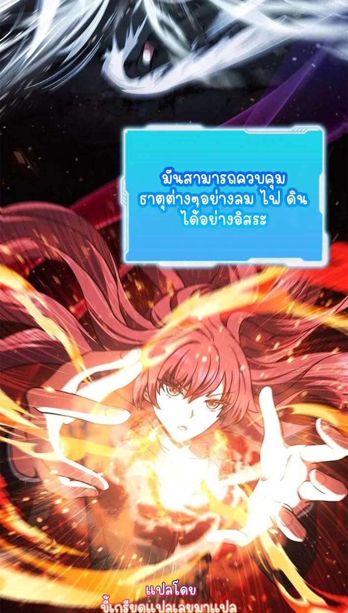 Part-Time Grim Reaper งานเสร_มของฉ_นค_อการเป_นม_จจ_ราช ตอนที่ ตอนที่ 17 รูปที่ 68