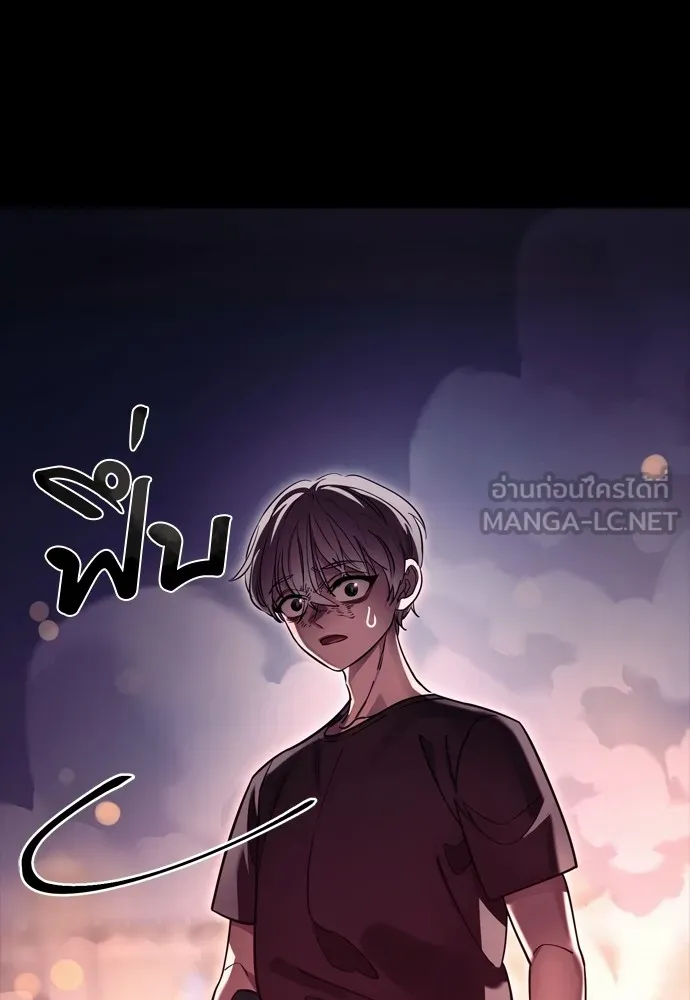 ยมราชลงทัณฑ์ ตอนที่ 46 รูปที่ 189