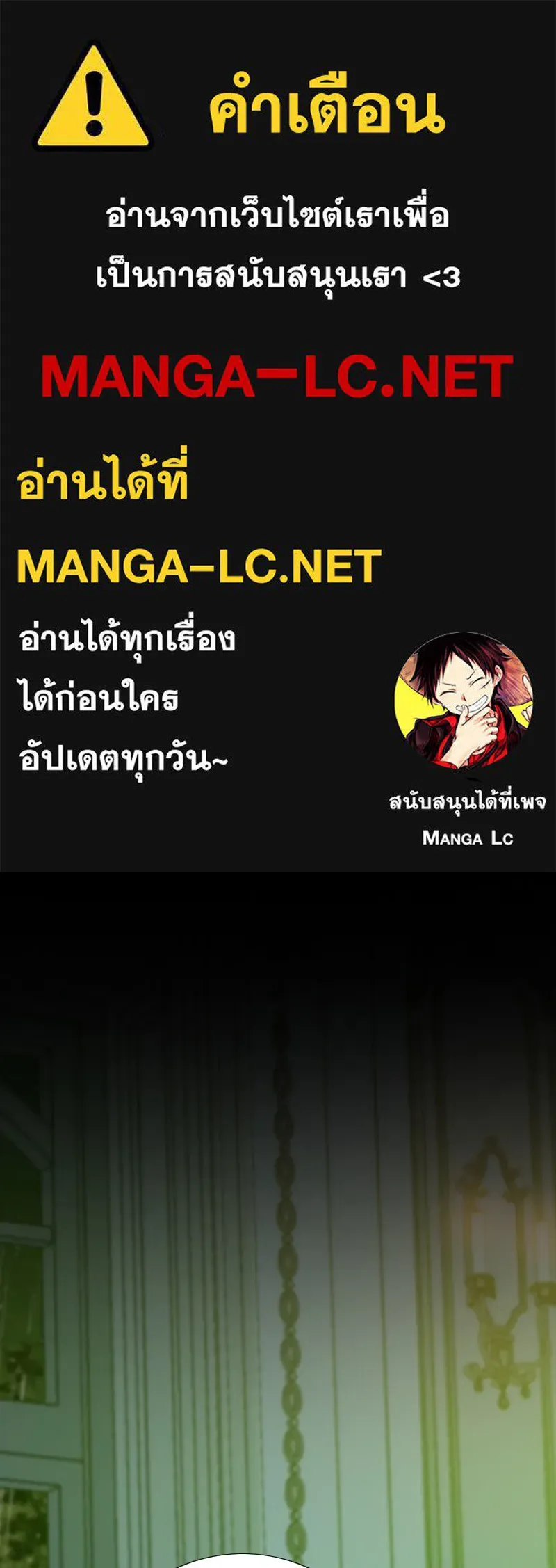 เซเรน่า ตอนที่ 104 รูปที่ 1