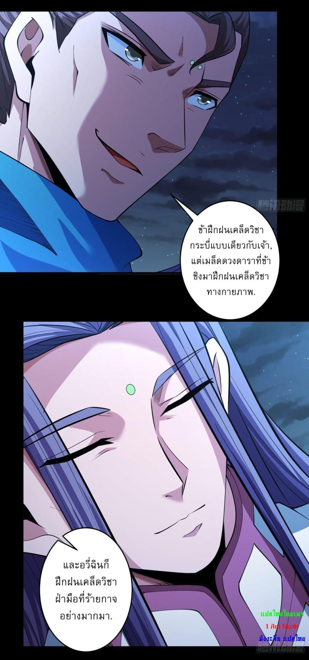 Manga-lc-com อ่านมังงะ อ่านการ์ตูน ออนไลน์ ฟรี God of Martial Arts ตอนที่ 1 2 3 4 5 6 7 8 9 10 11 12 13 14 ฟรี ไม่มีโฆษณา Manga-lc - อ่าน มังงะ อ่าน การ์ตูน ออนไลน์ อ่านมังงะ ฟรี