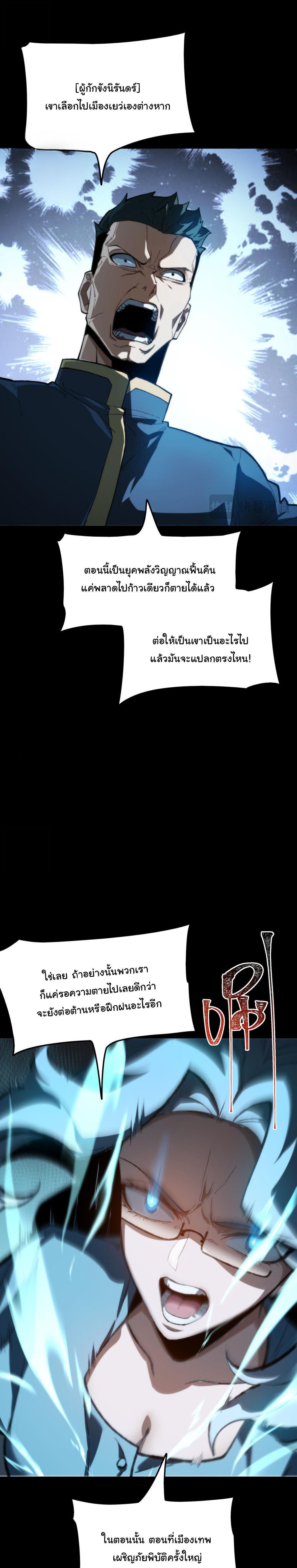 Manga-lc-com อ่านมังงะ อ่านการ์ตูน ออนไลน์ ฟรี After breaking up with the school beauty, I became a martial arts master ตอนที่ 1 2 3 4 5 6 7 8 9 10 11 12 13 14 ฟรี ไม่มีโฆษณา Manga-lc - อ่าน มังงะ อ่าน การ์ตูน ออนไลน์ อ่านมังงะ ฟรี