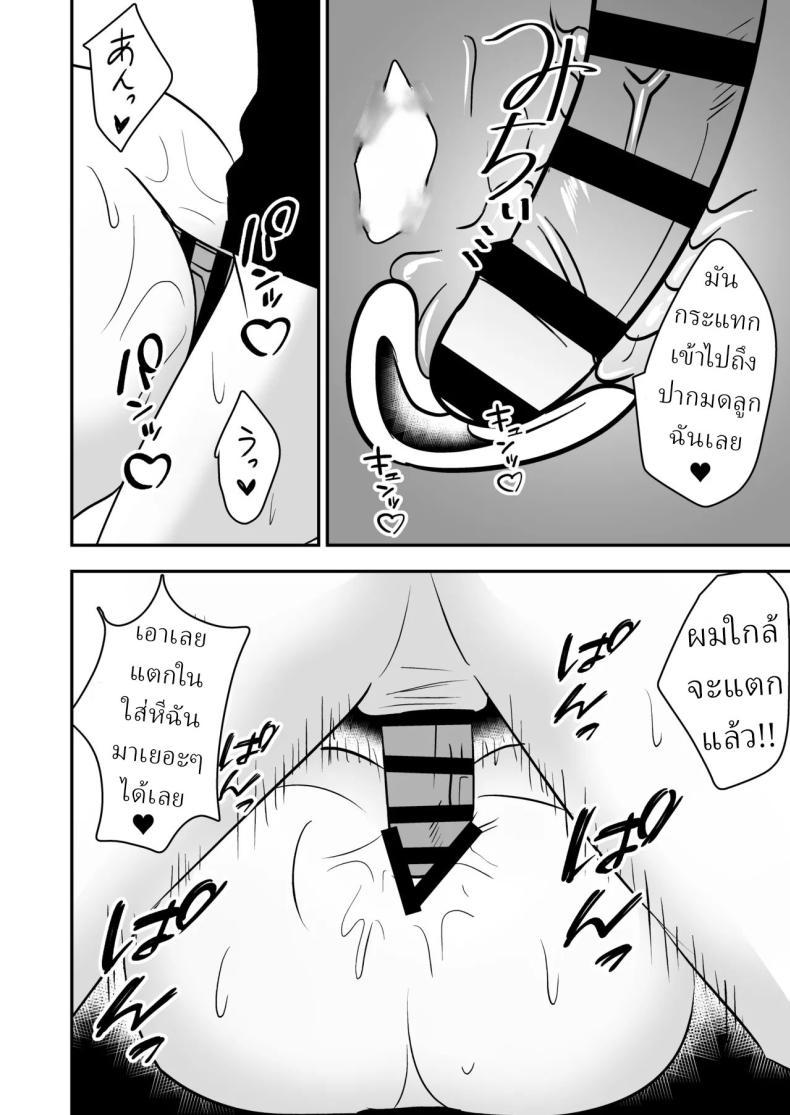 Doujin-Lc- อ่าน โดจิน มังฮวา เกาหลี ญี่ปุ่น จีน แปลไทย จัดหนักได้ เธอหย่าแล้ว [Shikibuton Cover] ตอนที่ 1 2 3 4 5 6 7 8 9 10 11 12 13 14 ฟรี ไม่มีโฆษณา อ่าน โดจิน Manhwa เกาหลี ญี่ปุ่น จีน เรามีครบ คัดมาให้เน้นๆ โดจิน 18+ รับประกันความฟินโดย  Doujin Lc