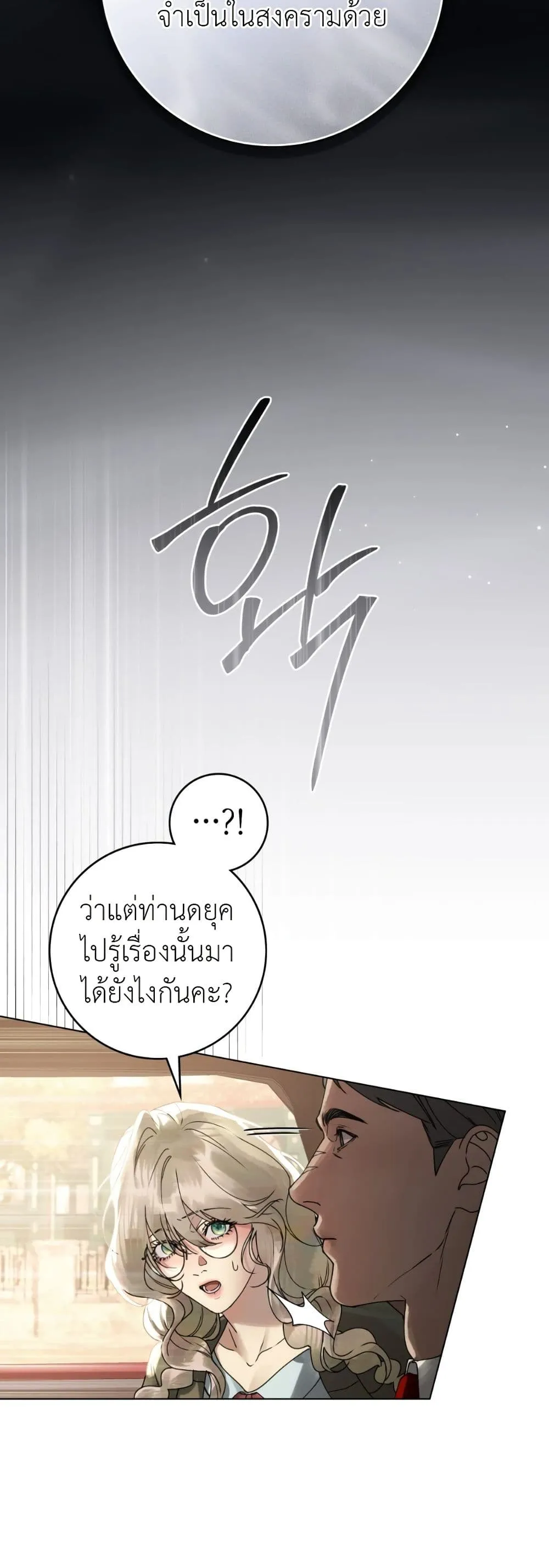 Manga-lc-com อ่านมังงะ อ่านการ์ตูน ออนไลน์ ฟรี A Wicked Husband ตอนที่ 1 2 3 4 5 6 7 8 9 10 11 12 13 14 ฟรี ไม่มีโฆษณา Manga-lc - อ่าน มังงะ อ่าน การ์ตูน ออนไลน์ อ่านมังงะ ฟรี