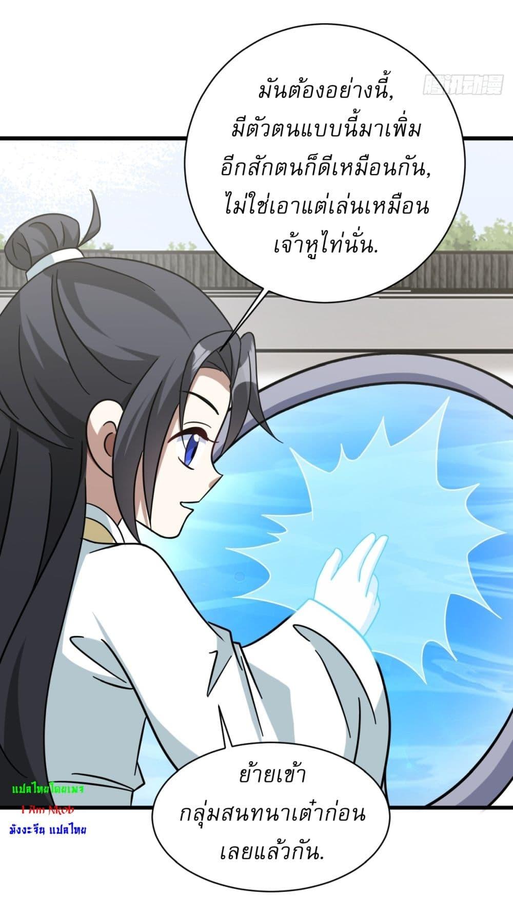 Manga-lc-com อ่านมังงะ อ่านการ์ตูน ออนไลน์ ฟรี Invincible After a Hundred Years of Seclusion ตอนที่ 1 2 3 4 5 6 7 8 9 10 11 12 13 14 ฟรี ไม่มีโฆษณา Manga-lc - อ่าน มังงะ อ่าน การ์ตูน ออนไลน์ อ่านมังงะ ฟรี