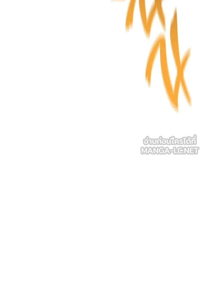 ราชินีนักบู๊ ตอนที่ 74 รูปที่ 66