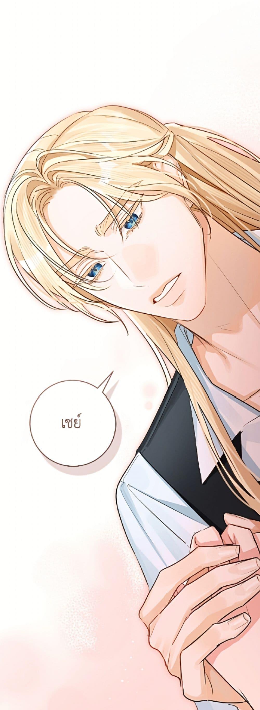 Manga-lc-com อ่านมังงะ อ่านการ์ตูน ออนไลน์ ฟรี The Archduke’s Gorgeous Wedding Was a Fraud ตอนที่ 1 2 3 4 5 6 7 8 9 10 11 12 13 14 ฟรี ไม่มีโฆษณา Manga-lc - อ่าน มังงะ อ่าน การ์ตูน ออนไลน์ อ่านมังงะ ฟรี