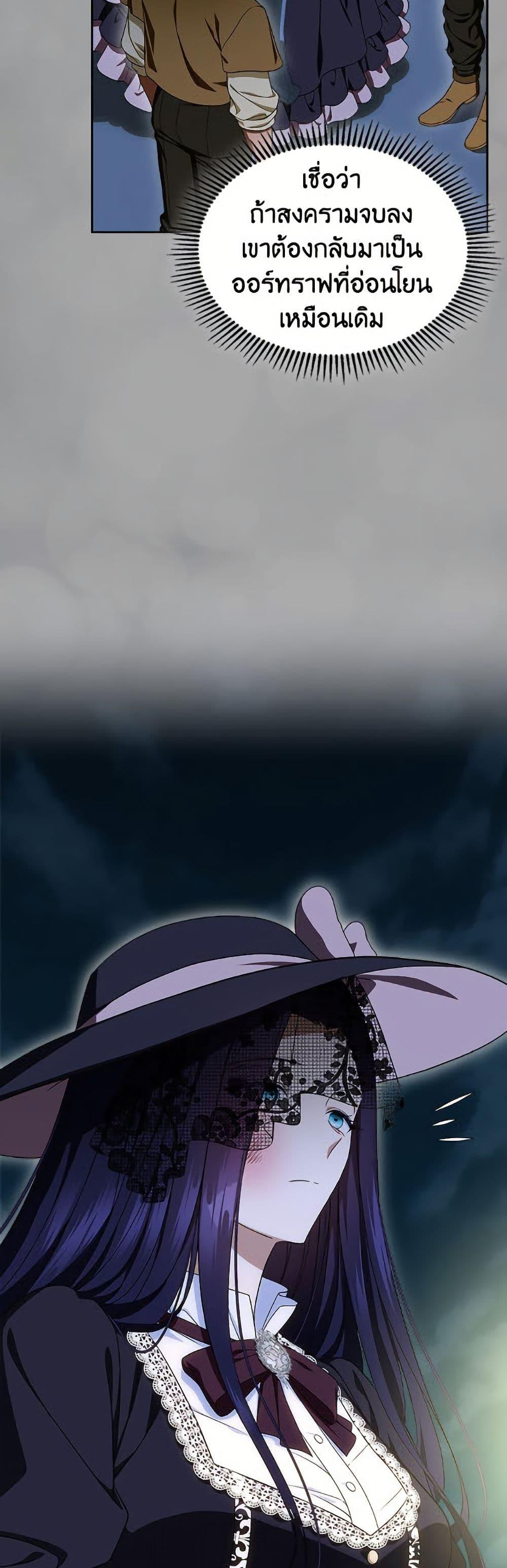 Manga-lc-com อ่านมังงะ อ่านการ์ตูน ออนไลน์ ฟรี I Stole the Heroine’s First Love ตอนที่ 1 2 3 4 5 6 7 8 9 10 11 12 13 14 ฟรี ไม่มีโฆษณา Manga-lc - อ่าน มังงะ อ่าน การ์ตูน ออนไลน์ อ่านมังงะ ฟรี