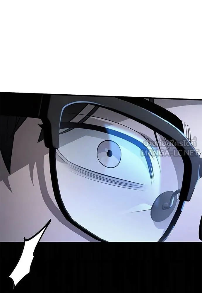 เชื่อเถอะ ฉันเป็นฮัน ตอนที่ 82 รูปที่ 46
