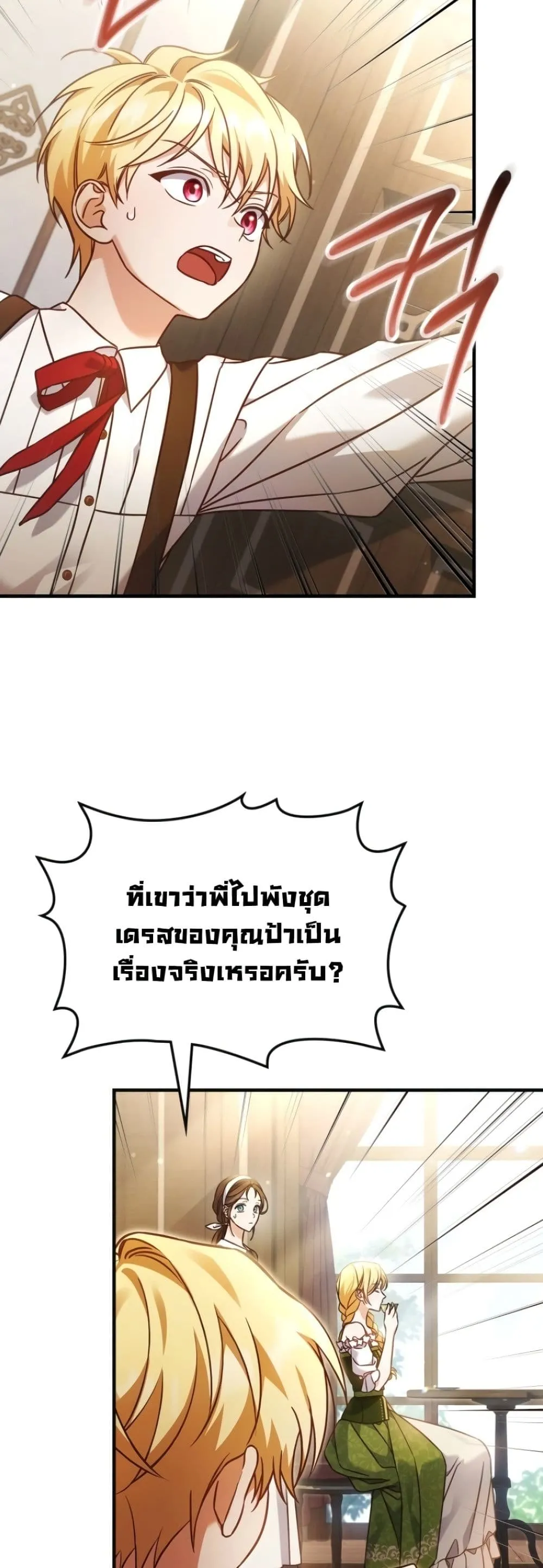 Manga-lc-com อ่านมังงะ อ่านการ์ตูน ออนไลน์ ฟรี Time Healer Ceres ตอนที่ 1 2 3 4 5 6 7 8 9 10 11 12 13 14 ฟรี ไม่มีโฆษณา Manga-lc - อ่าน มังงะ อ่าน การ์ตูน ออนไลน์ อ่านมังงะ ฟรี