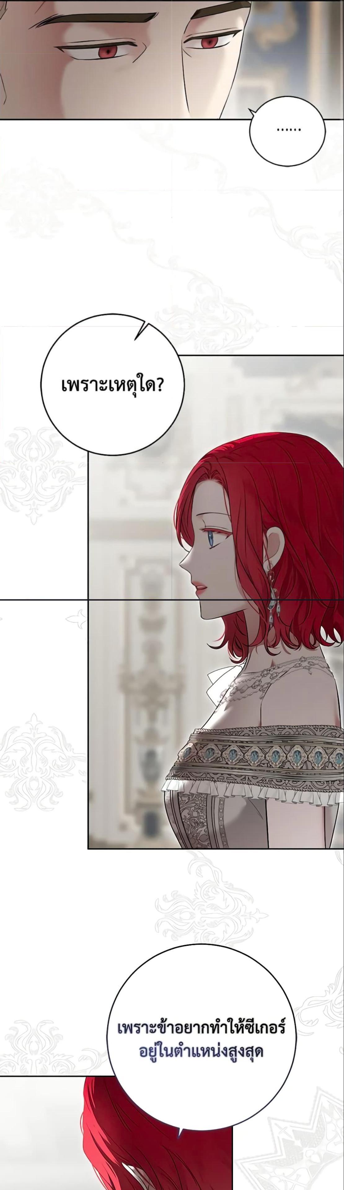 Manga-lc-com อ่านมังงะ อ่านการ์ตูน ออนไลน์ ฟรี I Fell into a Reverse Harem Game! ตอนที่ 1 2 3 4 5 6 7 8 9 10 11 12 13 14 ฟรี ไม่มีโฆษณา Manga-lc - อ่าน มังงะ อ่าน การ์ตูน ออนไลน์ อ่านมังงะ ฟรี