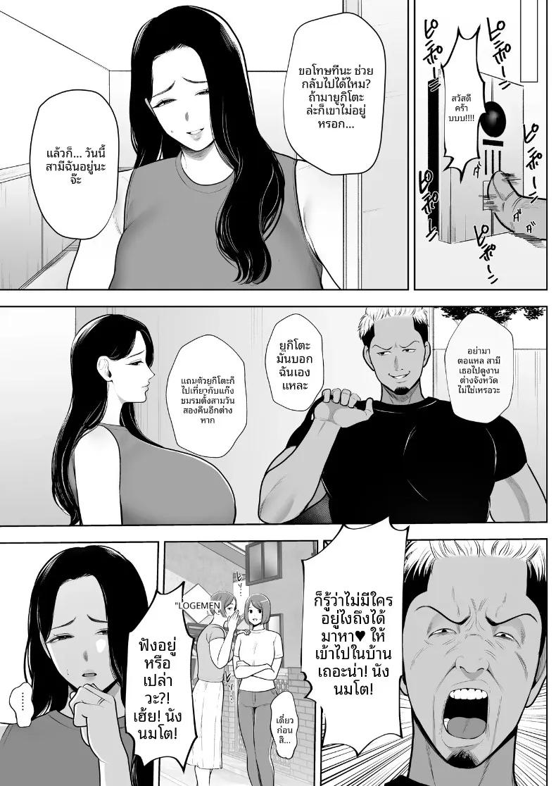 Doujin-Lc- อ่าน โดจิน มังฮวา เกาหลี ญี่ปุ่น จีน แปลไทย ชมรมภรรยาที่ชอบมีสัมพันธ์ชั่วข้ามคืน (Sakura Shiina) ตอนที่ 1 2 3 4 5 6 7 8 9 10 11 12 13 14 ฟรี ไม่มีโฆษณา อ่าน โดจิน Manhwa เกาหลี ญี่ปุ่น จีน เรามีครบ คัดมาให้เน้นๆ โดจิน 18+ รับประกันความฟินโดย  Doujin Lc