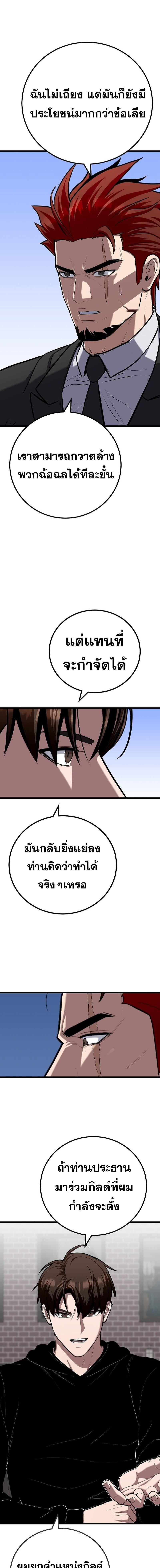 Manga-lc-com อ่านมังงะ อ่านการ์ตูน ออนไลน์ ฟรี Level 1 Player ตอนที่ 1 2 3 4 5 6 7 8 9 10 11 12 13 14 ฟรี ไม่มีโฆษณา Manga-lc - อ่าน มังงะ อ่าน การ์ตูน ออนไลน์ อ่านมังงะ ฟรี