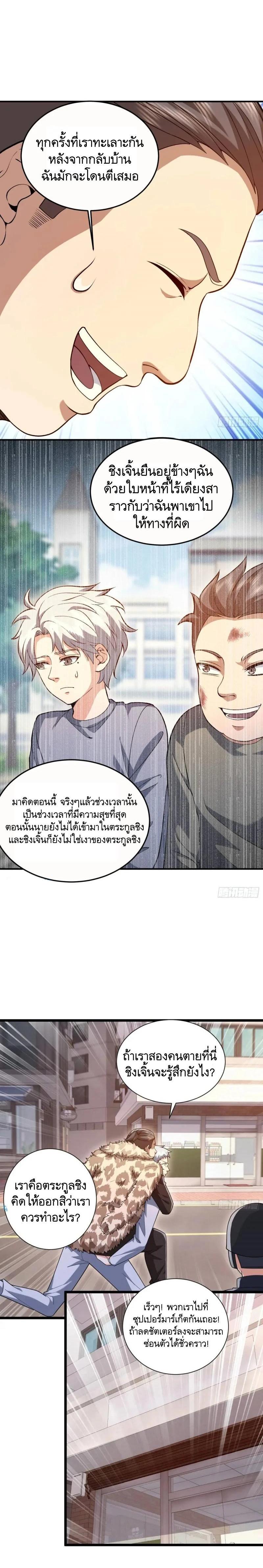 Manga-lc-com อ่านมังงะ อ่านการ์ตูน ออนไลน์ ฟรี The First Order ตอนที่ 1 2 3 4 5 6 7 8 9 10 11 12 13 14 ฟรี ไม่มีโฆษณา Manga-lc - อ่าน มังงะ อ่าน การ์ตูน ออนไลน์ อ่านมังงะ ฟรี