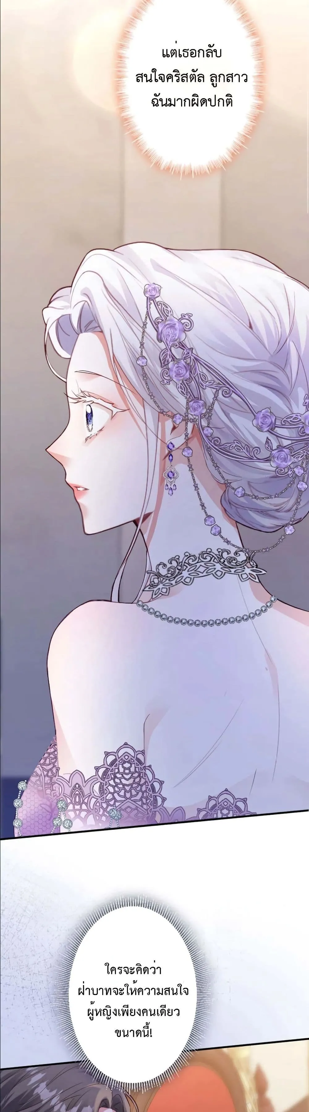 Manga-lc-com อ่านมังงะ อ่านการ์ตูน ออนไลน์ ฟรี I’m a Contract Stepmother, but the Tyrant Is Way Too Overpro ตอนที่ 1 2 3 4 5 6 7 8 9 10 11 12 13 14 ฟรี ไม่มีโฆษณา Manga-lc - อ่าน มังงะ อ่าน การ์ตูน ออนไลน์ อ่านมังงะ ฟรี
