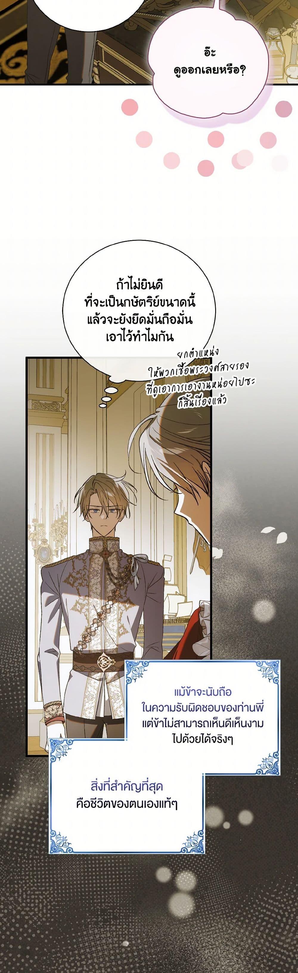 Manga-lc-com อ่านมังงะ อ่านการ์ตูน ออนไลน์ ฟรี A Way to Protect the Lovable You ตอนที่ 1 2 3 4 5 6 7 8 9 10 11 12 13 14 ฟรี ไม่มีโฆษณา Manga-lc - อ่าน มังงะ อ่าน การ์ตูน ออนไลน์ อ่านมังงะ ฟรี