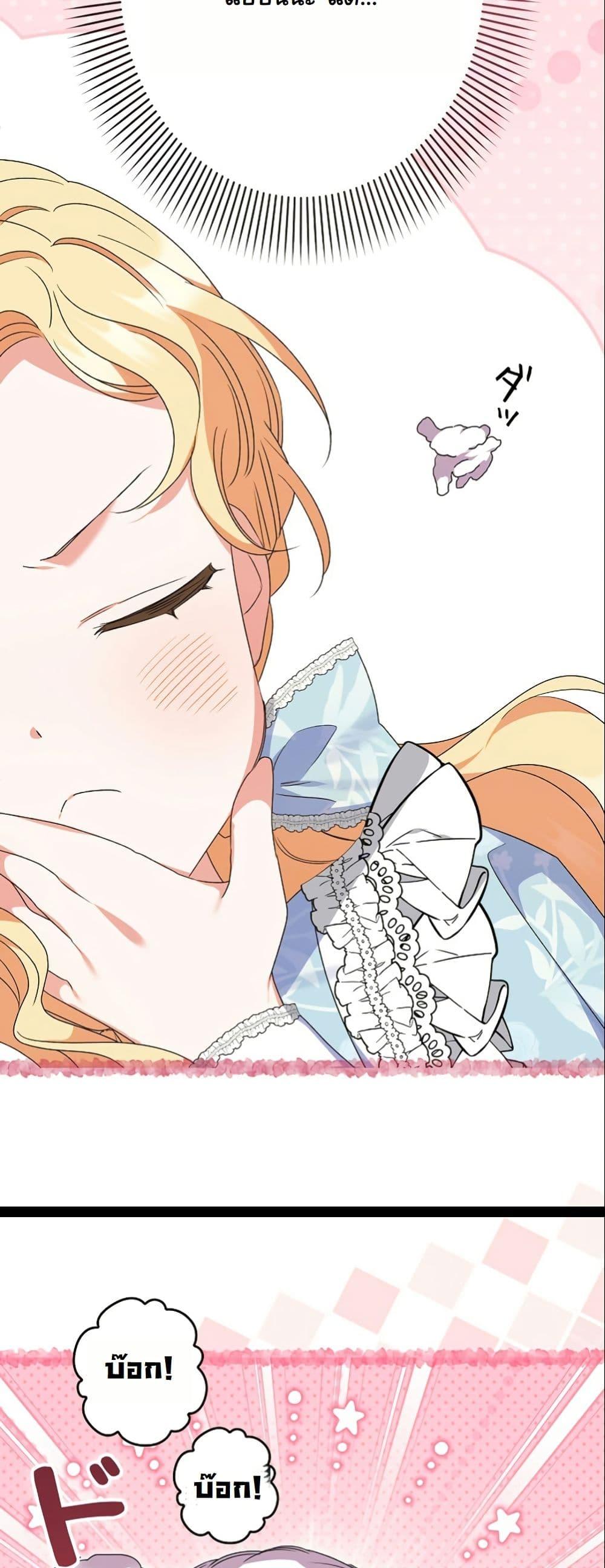 Manga-lc-com อ่านมังงะ อ่านการ์ตูน ออนไลน์ ฟรี I Became a Human’s Daughter ตอนที่ 1 2 3 4 5 6 7 8 9 10 11 12 13 14 ฟรี ไม่มีโฆษณา Manga-lc - อ่าน มังงะ อ่าน การ์ตูน ออนไลน์ อ่านมังงะ ฟรี