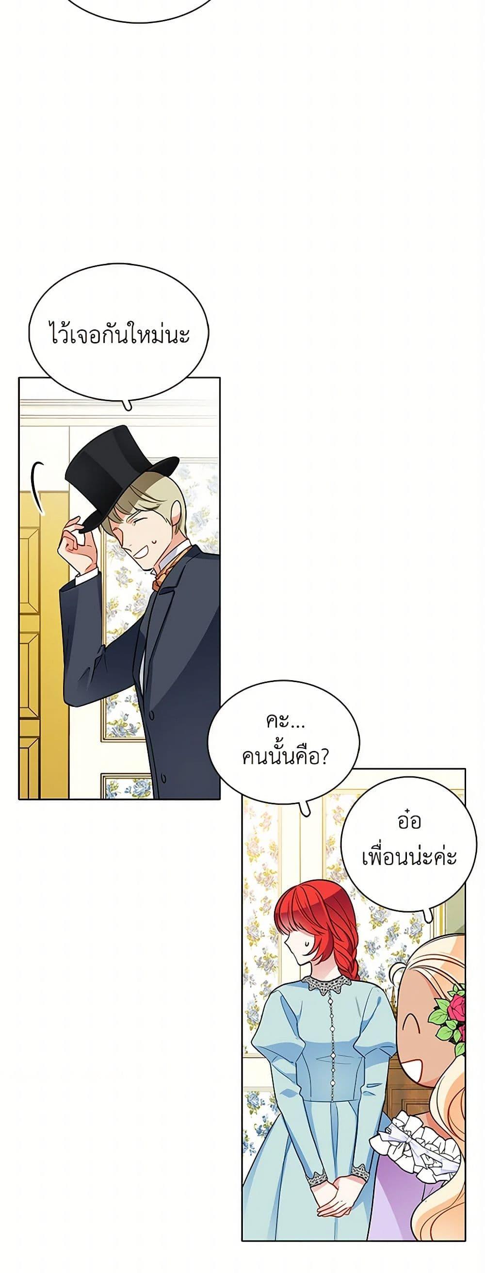 Manga-lc-com อ่านมังงะ อ่านการ์ตูน ออนไลน์ ฟรี The Detective Of Muiella ตอนที่ 1 2 3 4 5 6 7 8 9 10 11 12 13 14 ฟรี ไม่มีโฆษณา Manga-lc - อ่าน มังงะ อ่าน การ์ตูน ออนไลน์ อ่านมังงะ ฟรี