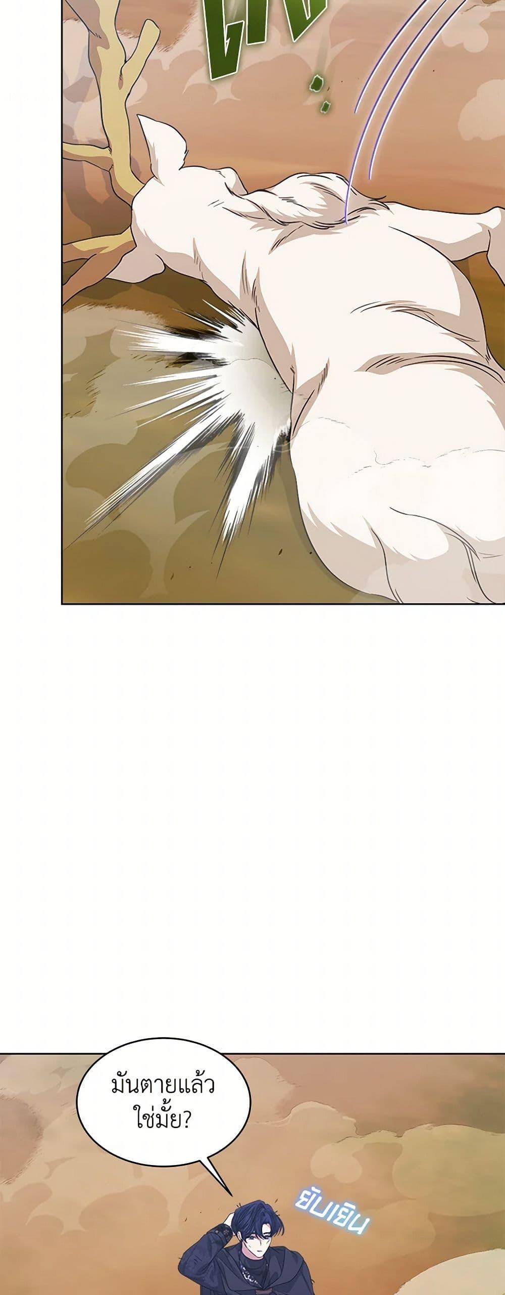 Manga-lc-com อ่านมังงะ อ่านการ์ตูน ออนไลน์ ฟรี I’m Tired of Novel Transmigration ตอนที่ 1 2 3 4 5 6 7 8 9 10 11 12 13 14 ฟรี ไม่มีโฆษณา Manga-lc - อ่าน มังงะ อ่าน การ์ตูน ออนไลน์ อ่านมังงะ ฟรี