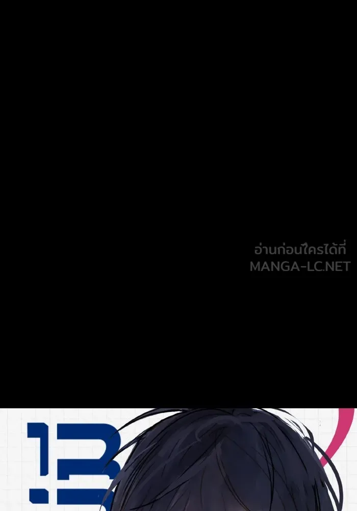 รักนี้ไม่มีรีไซเคิล ตอนที่ 7 รูปที่ 30