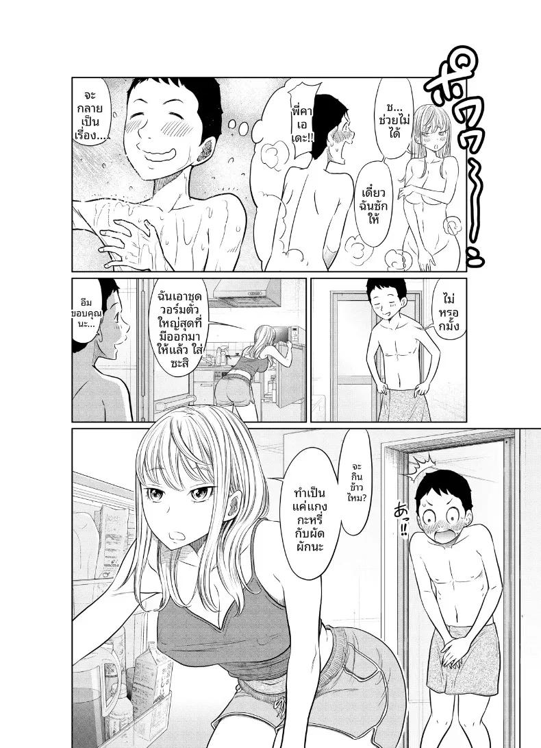 Doujin-Lc- อ่าน โดจิน มังฮวา เกาหลี ญี่ปุ่น จีน แปลไทย เรื่องราวของสาวแยงกี้ที่โดนหนุ่มติ๋มเอ็นใหญ่จัดจนเสร็จไม่หยุด (Hattori Psycho) ตอนที่ 1 2 3 4 5 6 7 8 9 10 11 12 13 14 ฟรี ไม่มีโฆษณา อ่าน โดจิน Manhwa เกาหลี ญี่ปุ่น จีน เรามีครบ คัดมาให้เน้นๆ โดจิน 18+ รับประกันความฟินโดย  Doujin Lc