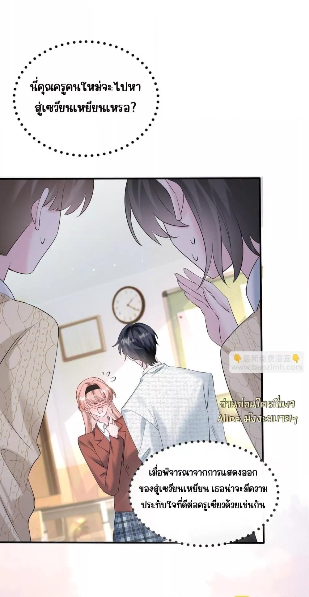 Manga-lc-com อ่านมังงะ อ่านการ์ตูน ออนไลน์ ฟรี Dressedasthe ตอนที่ 1 2 3 4 5 6 7 8 9 10 11 12 13 14 ฟรี ไม่มีโฆษณา Manga-lc - อ่าน มังงะ อ่าน การ์ตูน ออนไลน์ อ่านมังงะ ฟรี