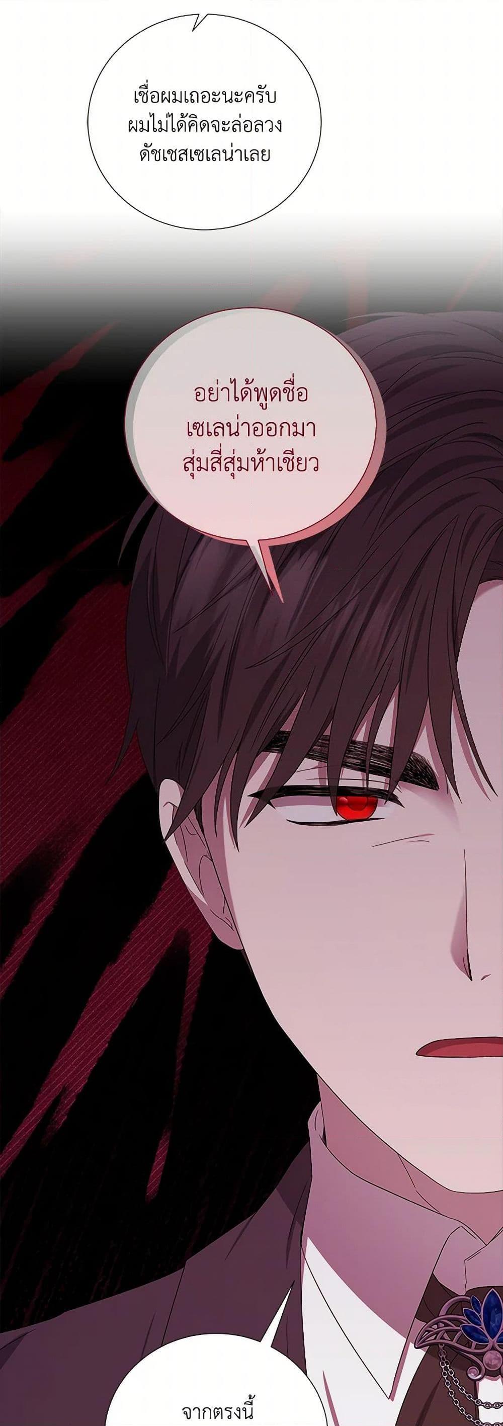 Manga-lc-com อ่านมังงะ อ่านการ์ตูน ออนไลน์ ฟรี To My Beloved Foe ตอนที่ 1 2 3 4 5 6 7 8 9 10 11 12 13 14 ฟรี ไม่มีโฆษณา Manga-lc - อ่าน มังงะ อ่าน การ์ตูน ออนไลน์ อ่านมังงะ ฟรี