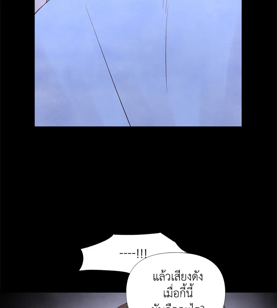 เหตุผลของคนไม่อยากอยู่ ตอนที่ 12 รูปที่ 10