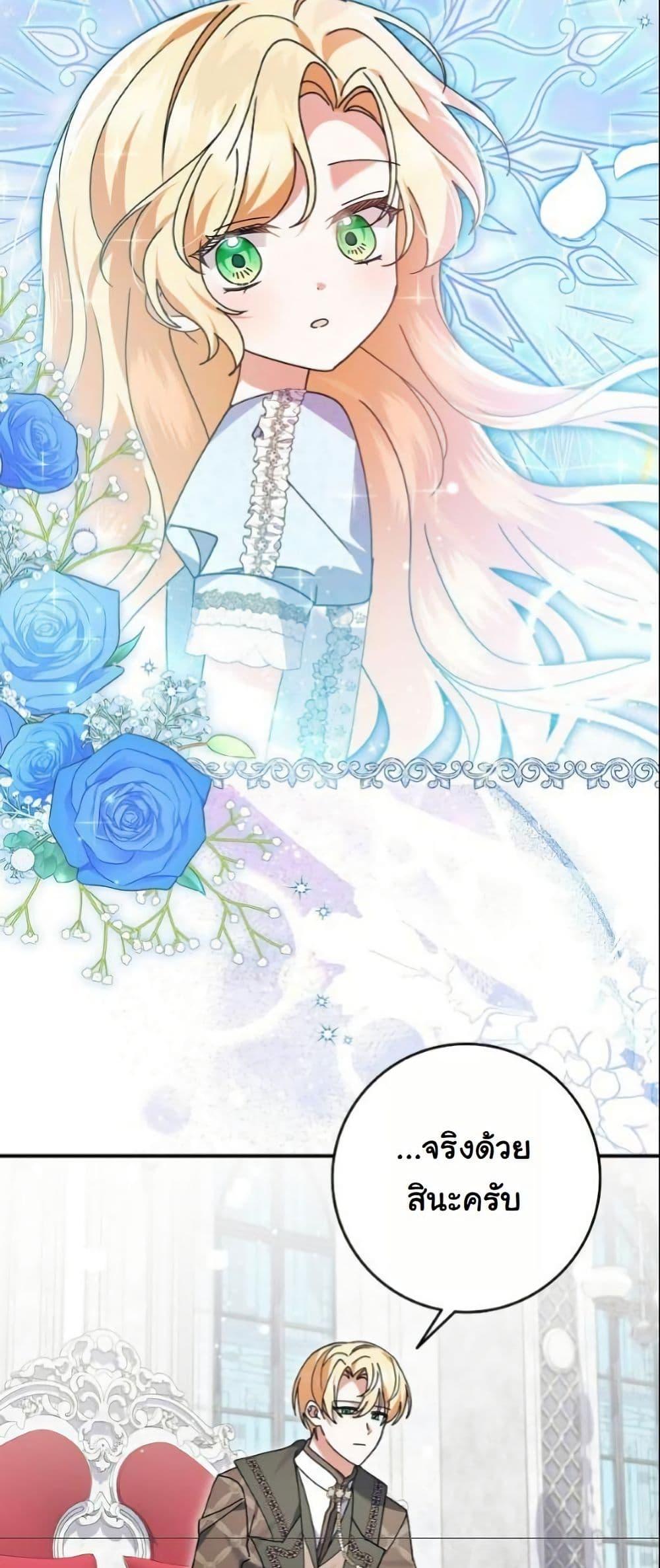 Manga-lc-com อ่านมังงะ อ่านการ์ตูน ออนไลน์ ฟรี I Became a Human’s Daughter ตอนที่ 1 2 3 4 5 6 7 8 9 10 11 12 13 14 ฟรี ไม่มีโฆษณา Manga-lc - อ่าน มังงะ อ่าน การ์ตูน ออนไลน์ อ่านมังงะ ฟรี