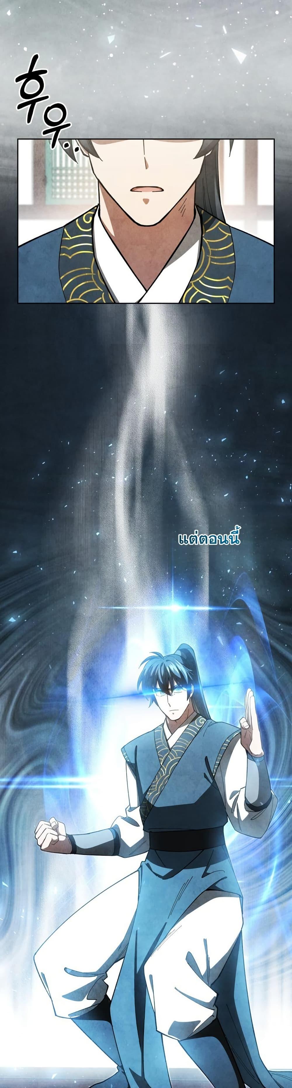 Manga-lc-com อ่านมังงะ อ่านการ์ตูน ออนไลน์ ฟรี How to Survive as a Martial World Civil Servant ตอนที่ 1 2 3 4 5 6 7 8 9 10 11 12 13 14 ฟรี ไม่มีโฆษณา Manga-lc - อ่าน มังงะ อ่าน การ์ตูน ออนไลน์ อ่านมังงะ ฟรี