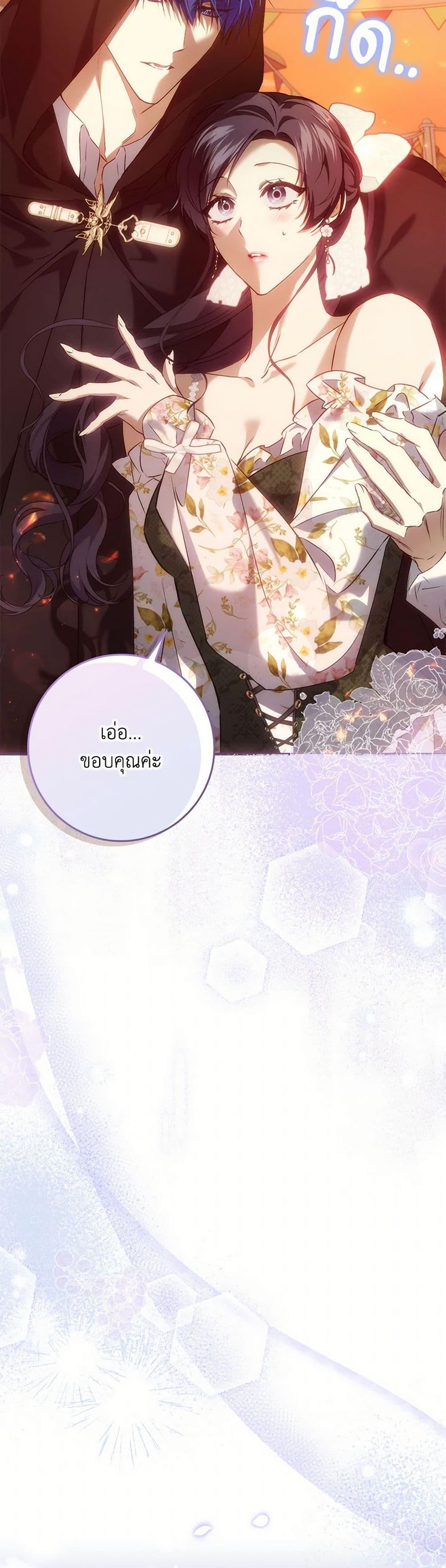 Manga-lc-com อ่านมังงะ อ่านการ์ตูน ออนไลน์ ฟรี I Won’t Pick Up The Trash I Threw Away Again ตอนที่ 1 2 3 4 5 6 7 8 9 10 11 12 13 14 ฟรี ไม่มีโฆษณา Manga-lc - อ่าน มังงะ อ่าน การ์ตูน ออนไลน์ อ่านมังงะ ฟรี