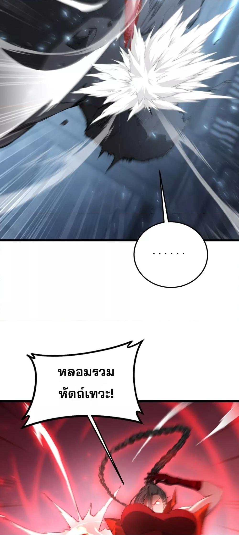 Manga-lc-com อ่านมังงะ อ่านการ์ตูน ออนไลน์ ฟรี SupremeZergLo ตอนที่ 1 2 3 4 5 6 7 8 9 10 11 12 13 14 ฟรี ไม่มีโฆษณา Manga-lc - อ่าน มังงะ อ่าน การ์ตูน ออนไลน์ อ่านมังงะ ฟรี