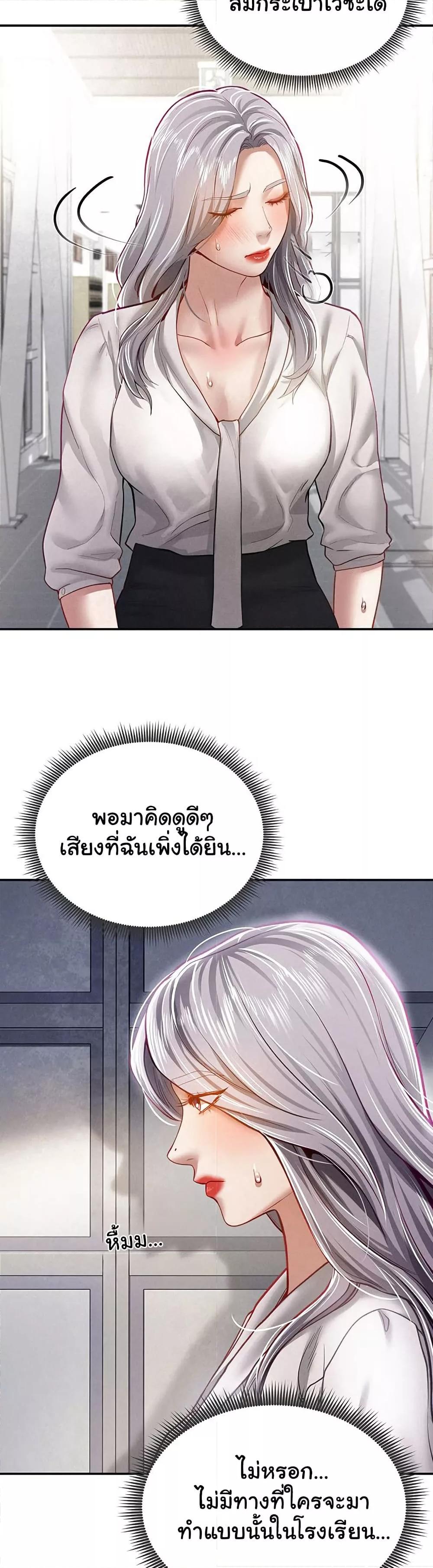 Doujin-Lc- อ่าน โดจิน มังฮวา เกาหลี ญี่ปุ่น จีน แปลไทย My Eyes Now See Desire ตอนที่ 1 2 3 4 5 6 7 8 9 10 11 12 13 14 ฟรี ไม่มีโฆษณา อ่าน โดจิน Manhwa เกาหลี ญี่ปุ่น จีน เรามีครบ คัดมาให้เน้นๆ โดจิน 18+ รับประกันความฟินโดย  Doujin Lc