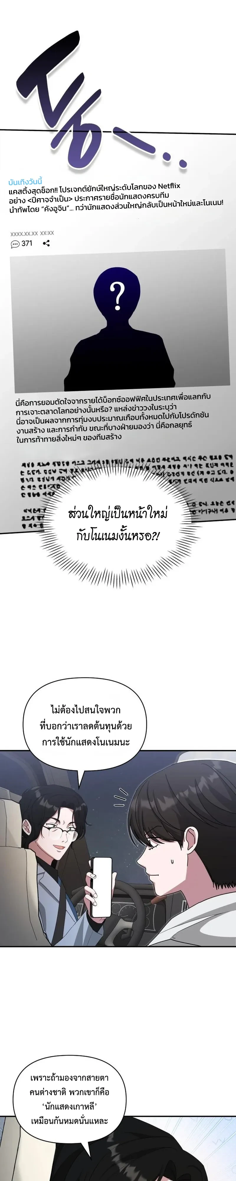 Manga-lc-com อ่านมังงะ อ่านการ์ตูน ออนไลน์ ฟรี I Was Immediately Mistaken for a Monster Genius Actor เป็นนั ตอนที่ 1 2 3 4 5 6 7 8 9 10 11 12 13 14 ฟรี ไม่มีโฆษณา Manga-lc - อ่าน มังงะ อ่าน การ์ตูน ออนไลน์ อ่านมังงะ ฟรี